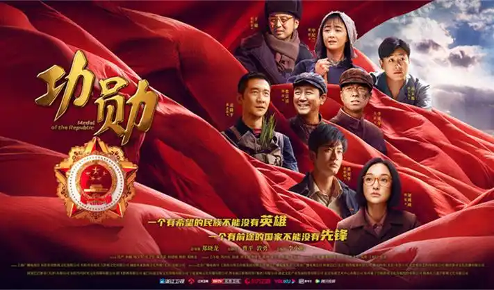 国产剧集热播榜